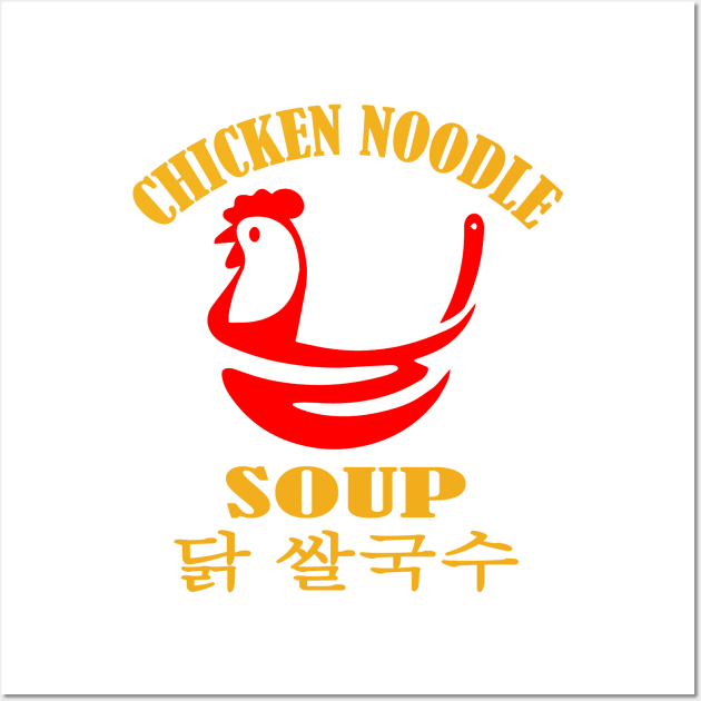 Chicken Noodle Soup Wall Art by EY